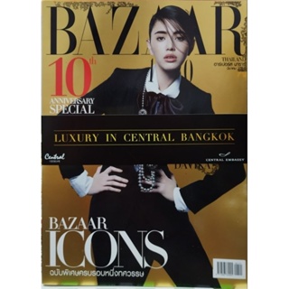 2023/09 Issue Jackson Wang Jiaer HARPER'S BAZAAR Magazines Cover Include  Inner Page