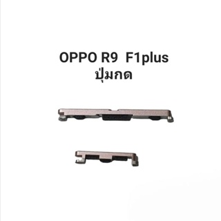 OPPO R9 F1 Plus ปุ่มสวิตช์ ปุ่มกด ปุ่มกดนอก ปุ่มเปิด ปุ่มปิด ปุ่มเพิ่มเสียง ปุ่มลดเสียง Push Button Switch จัดส่งเร็ว