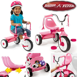 นำเข้า 🇺🇸 จักรยานสามล้อ สำหรับเด็ก 1.5-3 ขวบ Radio Flyer Boys Fold 2 Go Tricycle Pink สีชมพู ราคา 3190 บาท