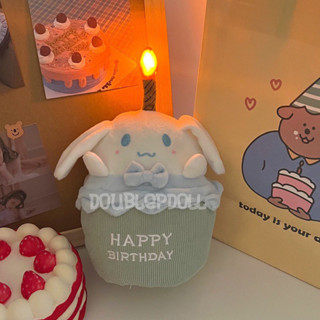 ตุ๊กตา CINNAMOROLL ชินนามอโรล เค้กวันเกิด (มีไฟ มีเสียงเพลง)