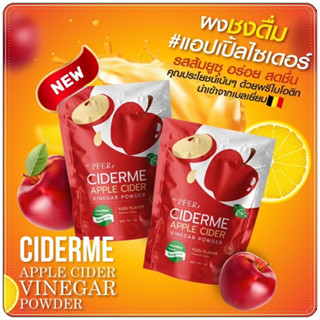 ไซเดอร์มี แอปเปิ้ล ไซเดอร์ PFER Ciderme Apple Cider ขนาด 50 g.