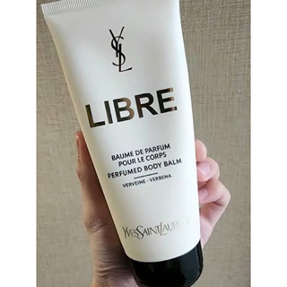 YSL LIBRE BODY BALM  ขนาด 200 ml (กล่องซีล) 💥ของแท้ฉลากไทย💥