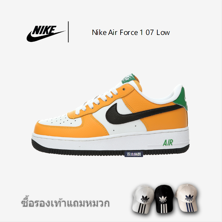 nike-air-force-107-low-oakland-athletics-รองเท้ากีฬาลำลอง-หนังสีเหลืองสีเขียวสีขาวสีดำ-fn8008-700