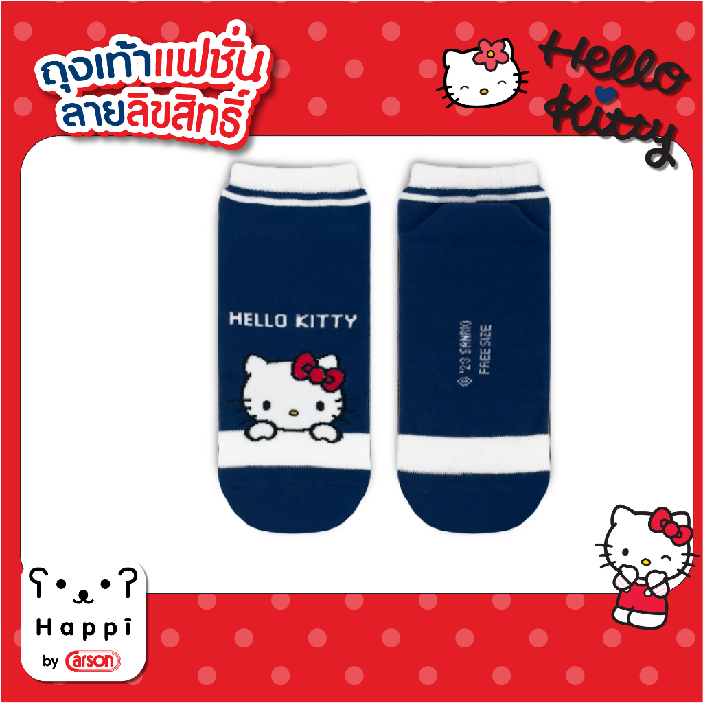 ถุงเท้าแฟชั่นลิขสิทธิ์แท้-happi-by-carson-hello-kitty-1-คู่