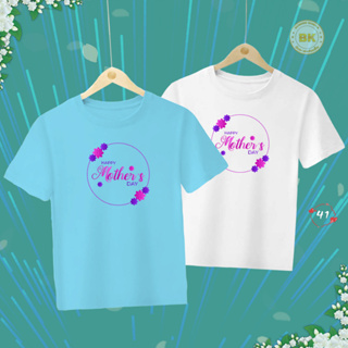 เสื้อวันแม่ สกรีนลาย HAPPY MOTHER*S DAY M41 เนื้อผ้า โพลีเอสเตอร์100% คมชัดตรงปก Bkhappykids