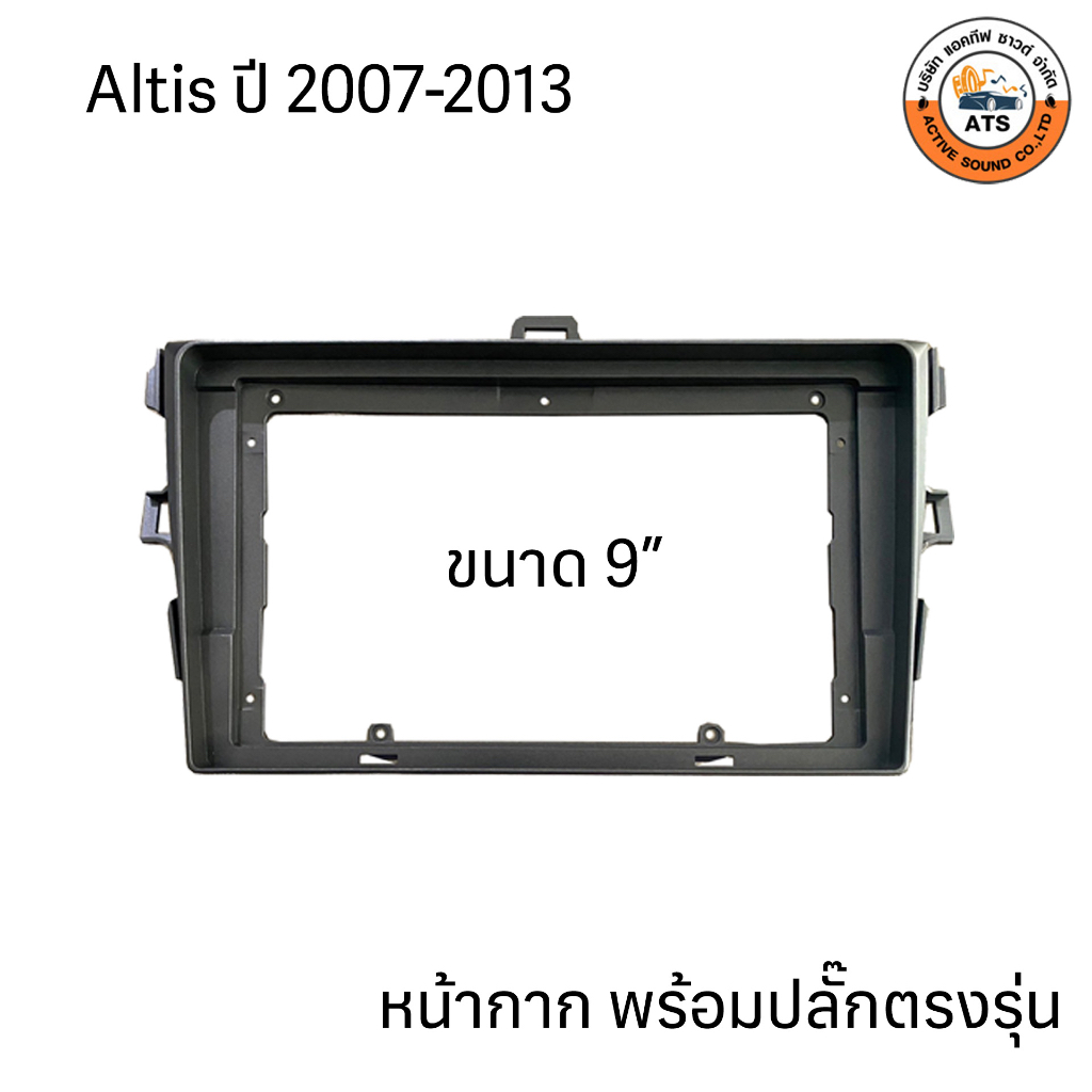 toyota-หน้ากากเครื่องเล่น-สำหรับ-altis-ปี-03-22-สำหรับเครื่องเล่นจอ-9-และ-10-นิ้ว-พร้อมปลั๊กตรงรุ่นสำหรับจอandroid