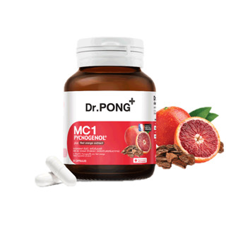 โปรโมชั่น : Dr.PONG MC1 PYCNOGENOL plus Red orange extract อาหารเสริมสำหรับคนเป็นฝ้า ลดการทำลายผิวจากแสง UV - พิคโนจีนอล