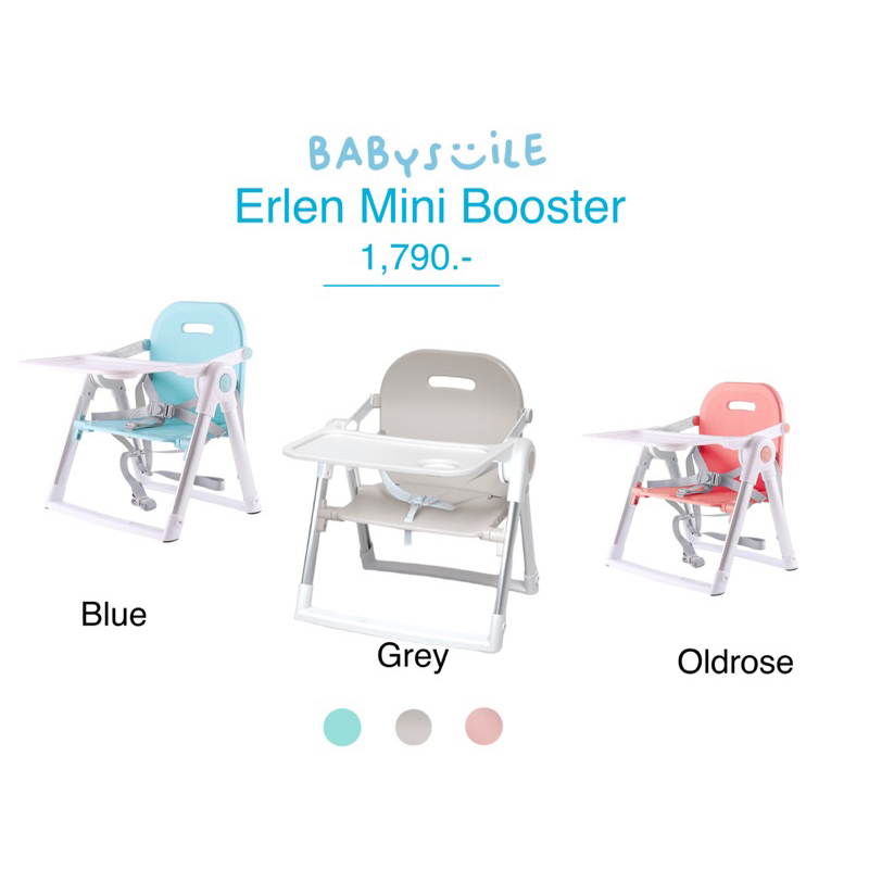 เก้าอี้นั่งกินข้าวแบบพกพา-erlen-mini-boosterน้ำหนักเบาพกพาสะดวกแถมกระเป๋าใส่เก้าอี้-พร้อมส่ง