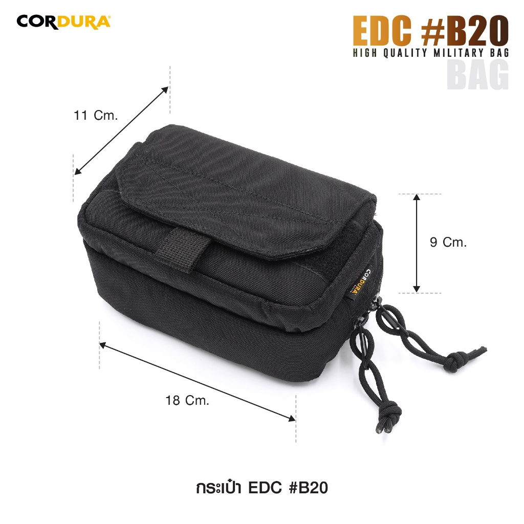 กระเป๋า-edc-b20-วัสดุผ้า-cordura-1000d-ตัวล็อคเป็นระบบ-molle-ใช้งานร่วมกับเข็มขัดสนาม