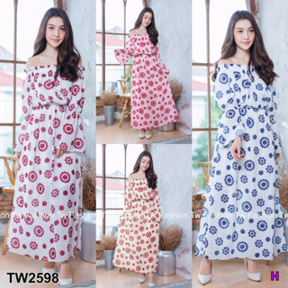 TW2598 Maxy dress เดรสยาวเปิดไหล่