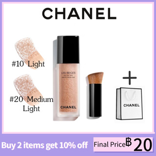 Chanel Liquid Foundation Waterproof 30ml LIGHT10# MEDIUM LIGHT20#