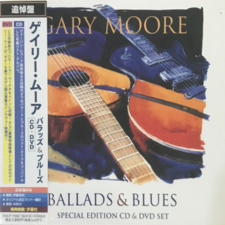 CD+DVD Gary Moore - Ballads And Blues Special Edition (Set)