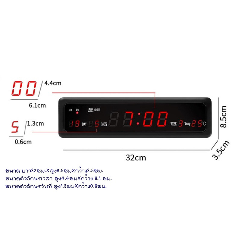 นาฬิกาดิจิตอลled-นาฬิกาตั้งโต๊ะ-นาฬิกาแขวนผนัง-รุ่นcx-808-digital-led-clock-ราคาถูก-ยี่ห้อ-caixingนาฬิกาไฟสินค้าพร้อมส่ง