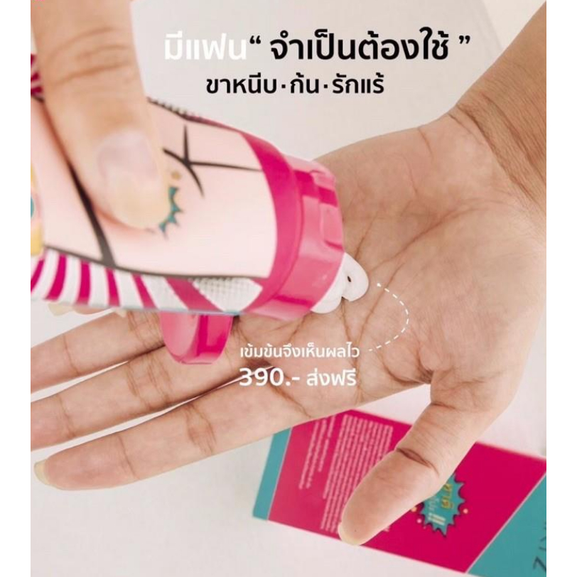 nakiz-lively-butt-100g-ครีมทา-ก้นดำ-รักแร้ดำ-ขาหนีบดำ-สิวหลัง-หัวเข่าดำ-ศอกดำ-ลบเลือนรอยดำ-แตกลาย-คอดำ