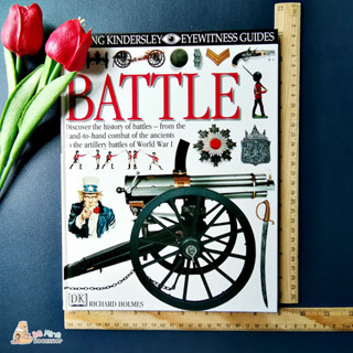 ความรู้เกี่ยวกับการรบ║Battle ║(Eyewitness Books) ★มือสอง ★ปกแข็ง