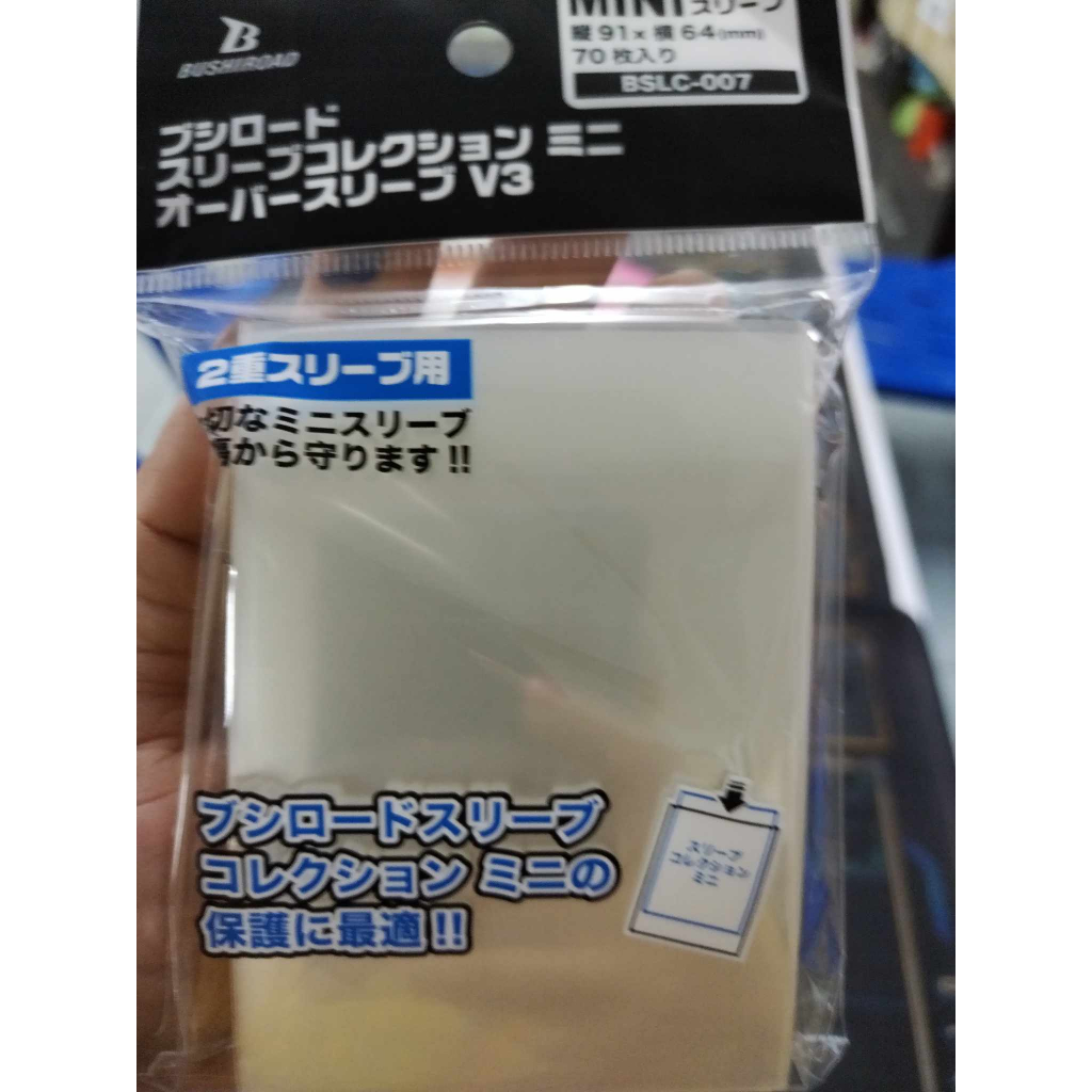 สลีฟการ์ดแวนการ์ด-bushiroad-sleev-เหมาะสำหรับคุมสลีฟ-แวนการ์ด-ยูกิโอ-แบทเทิลสปิริต-ฯลฯ