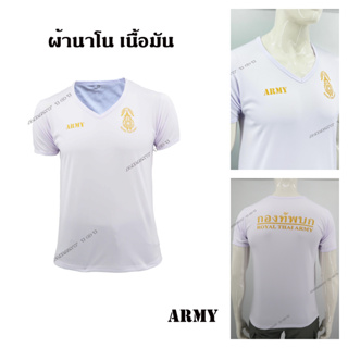 เสื้อรองในทหาร ( ผ้านาโน ) สีขาว คอวี  งานสกรีน คุณภาพสูง สกรีนโลโก้ กองทัพบก หลังสกรีน ROYAL THAI ARMY