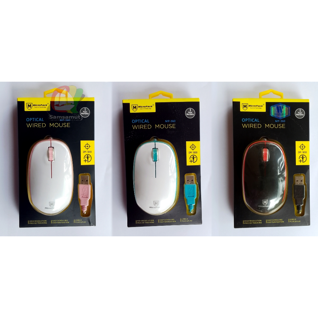 เมาส์ MP360 แท้ รับประกัน 1 ปี สีโทนอบอุ่น ขนาดเหมาะมือ ทั้งผู้ชายและ ...