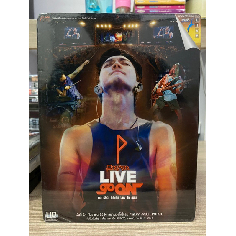 dvd-มือ1-concert-potato-live-go-on