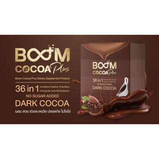 Boom Cocoa Plus ดาร์กโกโก้