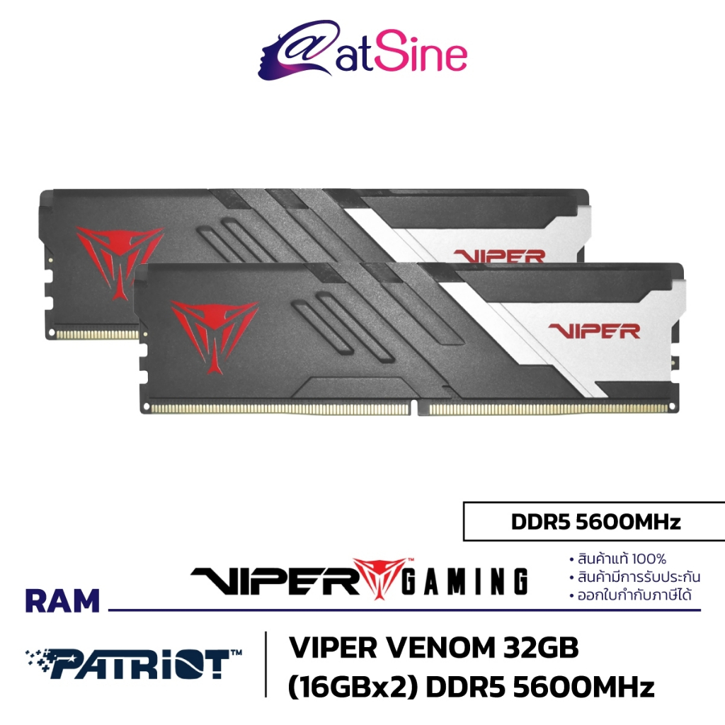 11-11-big-sale-ram-แรม-patriot-32-gb-viper-venom-ddr5-non-rgb-5600-rgb-5600-6000-7200-mhz