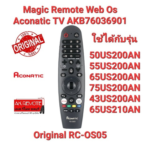 แท้-100-magic-remote-aconatic-อโคเนติก-รุ่น-original-rc-os05-aconatic-smart-tv-webos