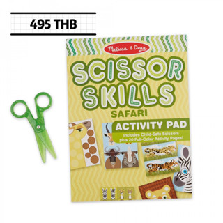 ชุดกรรไกรฝึกตัด รุ่นซาฟารี Melissa &amp; Doug Safari Scissors Skills Activity Pad