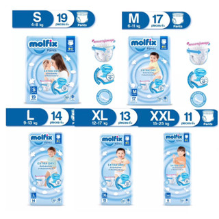 Molfix Extra Dry โมลฟิกซ์ ผ้าอ้อมเด็กเเบบกางเกง 1 ห่อ