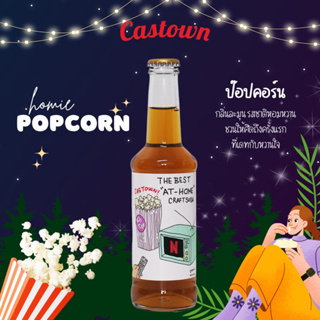 Castown craft soda น้ำอัดลม คราฟต์ โซดา คาสทาวน์ รส Popcorn ป๊อปคอร์น ข้าวโพด 265 มล. 1 ขวด