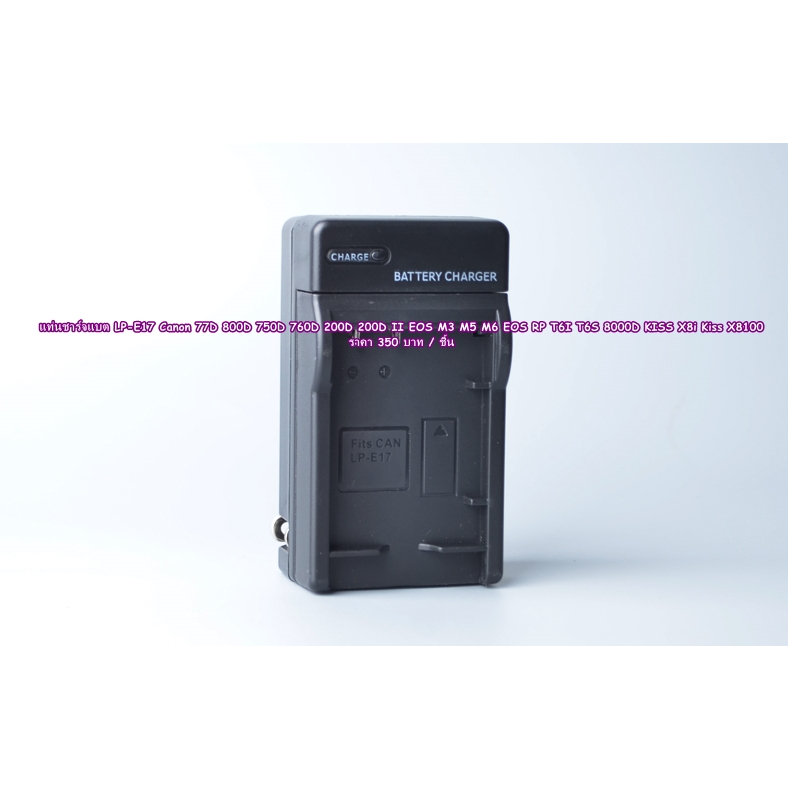 LYONGTECH LP-E17 Chargeur De Batterie Pour Canon EOS