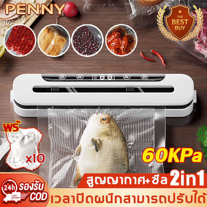 สูญญากาศ-1s-pennyhome-เครื่องซีลสูญญากาศ-เครื่องสูญญากาศ-280mmหน้ากว้าง-เวลาปิดผนึกสามารถปรับได้-เครื่องแพ็คสูญญากาศ