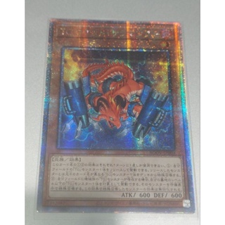 Yu-Gi-Oh: T.G. Rocket Salamander AGOV-JP003 Quarter Century Secret rare การ์ดยูกิภาษาญี่ปุ่นของแท้ถูกลิขสิทธิ์ Konami