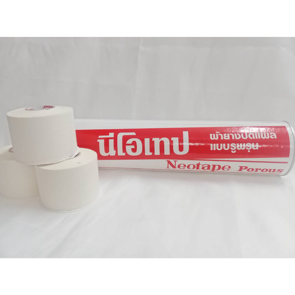 Neotape Porous นีโอเทป ผ้ายางปิดแผลแบบรูพรุน ขนาด 1 นิ้ว | Shopee Thailand