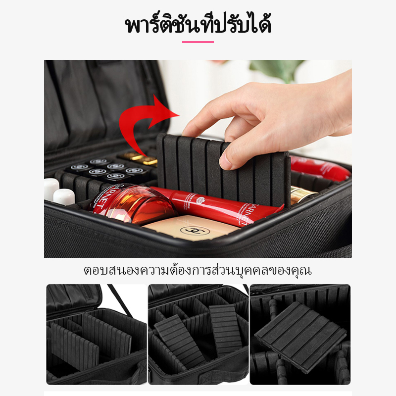 ส่งของจากไทย-กระเป๋าเครื่องสำอางสตรีมืออาชีพ-ความงาม-เครื่องสำอางพกพา-กระเป๋าอเนกประสงค์-กันน้ำ-สะดวกต่อการใช้งาน