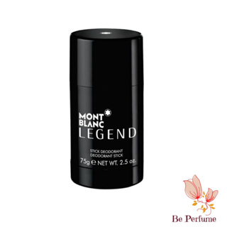 ระงับกลิ่นกาย โรลออน Montblanc legend Stick Deodorant 75g.