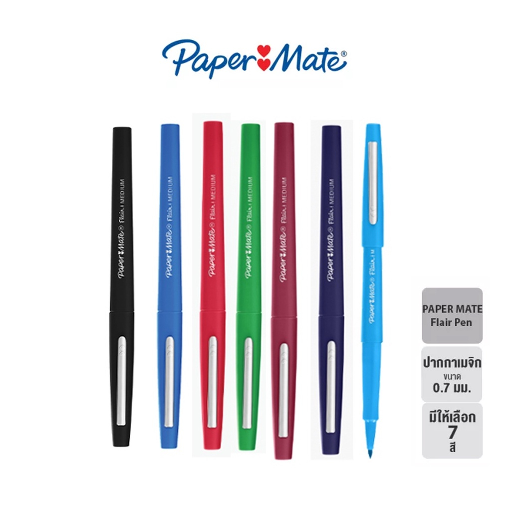 paper-mate-ปากกาเมจิกเปเปอร์เมท-แฟร์-หัวปากกาขนาด-0-7-mm