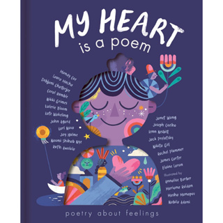 Fathom_ (Eng) My Heart is a Poem (Hardcover) / Caterpillar Books