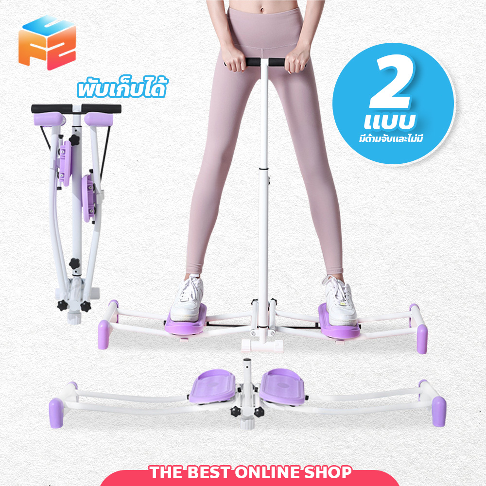 เครื่องสกีขา-อุปกรณ์ออกกำลังกาย-เครื่องบริหารต้นขา-pelvic-floor-muscle-trainer