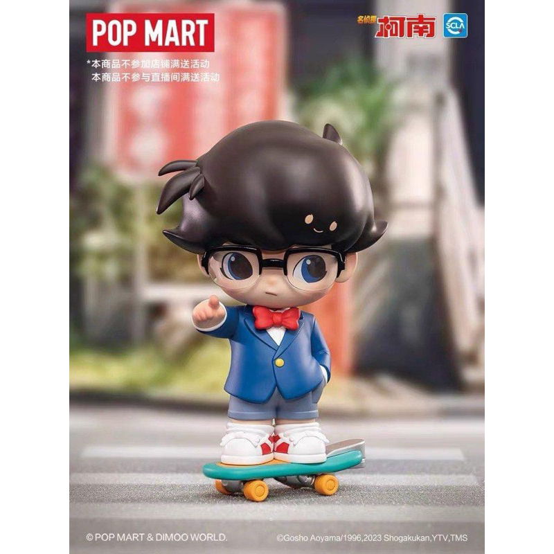 POPMART dimoo コナン　キッド　セット POPMART dimoo コナン キッド セット Atongshopp 玩具