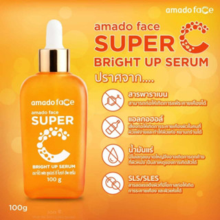 4-ขวด-amado-face-super-c-bright-up-serum-อมาโด้-เซรั่ม-vit-c-100-g