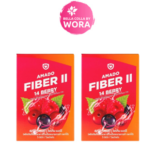 [2 กล่อง] Amado Fiber II 14 Berry อมาโด้ ไฟเบอร์ ทู โฟร์ทีน เบอร์รี่ [5 ซอง/กล่อง]