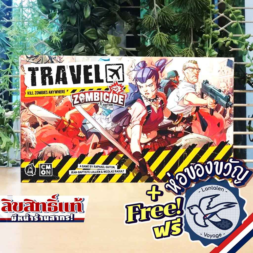 Zombicide 2nd Edition Travel Kill Zombies Anywhere [Boardgame] Shopee Thailand