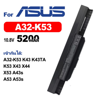 ASUSแบตเตอรี่แล็ปท็อป A32-K53 เข้ากันได้ K43 K43TA K53 X43 X44 X53 A43s A53 A53s