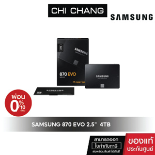 SAMSUNG SSD 870 EVO SATA III 2.5" 4TB # MZ-77E4T0BW  ประกันศูนย์ไทย SIS