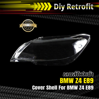 Cover Shell for BMW Z4 E89 เลนส์ไฟหน้าสำหรับ BMW Z4 E89