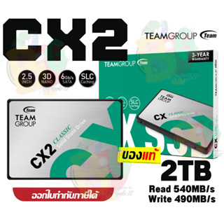 (2TB) SSD (เอสเอสดี) TEAMGROUP CX2 2.5