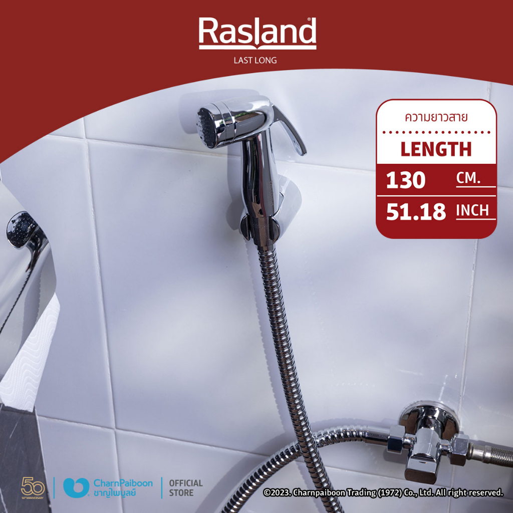 rasland-ชุดสายฉีดชำระโครเมียม-ครบชุด-พร้อมสต็อปวาล์วสามทาง-ra-valet777