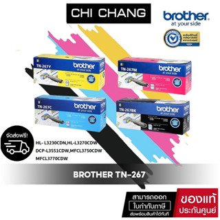 Toner Original BROTHER TN-267 BK,YELLOW, MAGENTA, CYAN