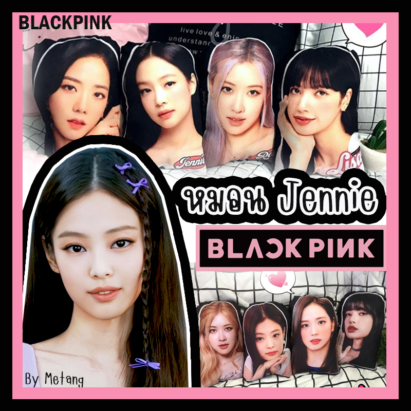 หมอน-jennine-แบคพิงค์-เจนนี่-blackpink