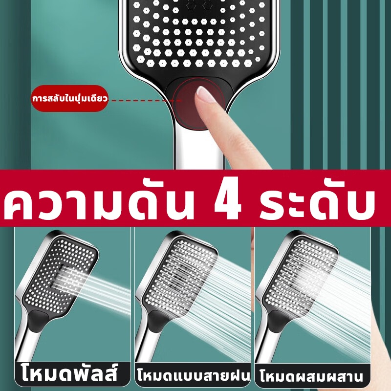 เพิ่มความดัน-600-mijiatool-ชุดฝักบัวอาบน้ำ-ฝักบัวกรองน้ำ-สายยาง-2-0-m-วงเล็บ-ปรับได้5เกียร์-ฝักบัวแรงดัน-ฝักบัวอาบน้ํา